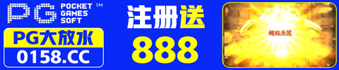 0158棋牌 万人在线 持续爆奖 新人送888元
